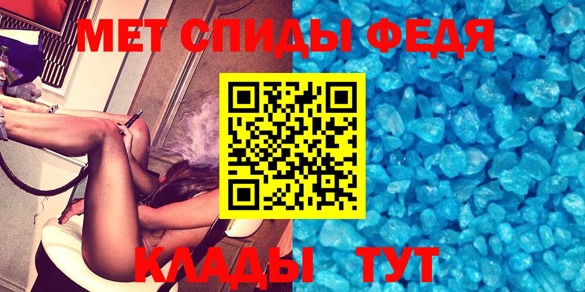 Кунгур  АМФЕТАМИН  Вход с VPN  АМФЕТАМИН VHQ 
