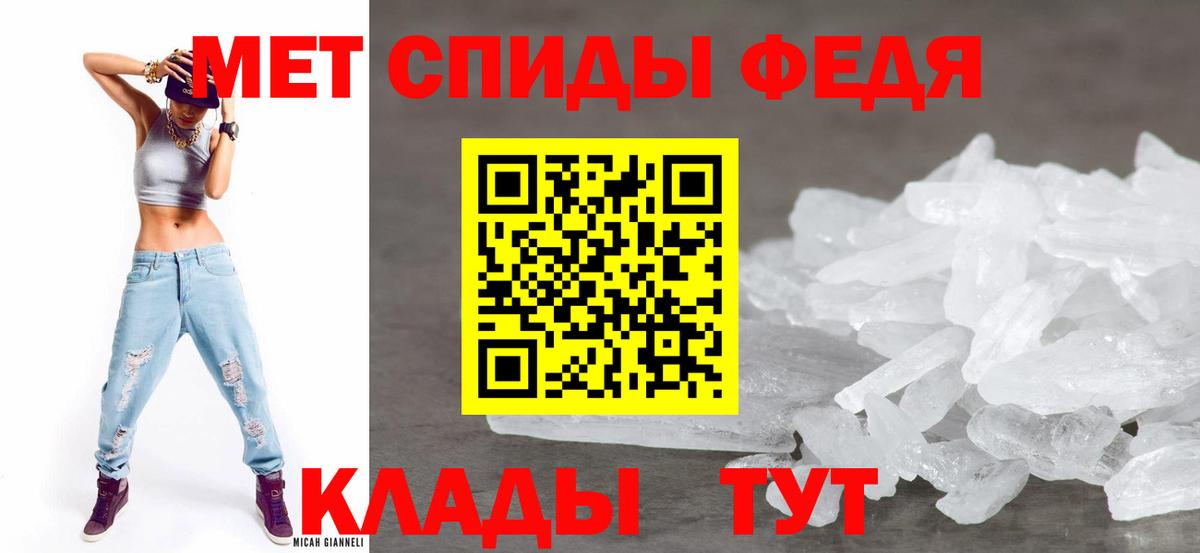 Amphetamine Розовый Кунгур