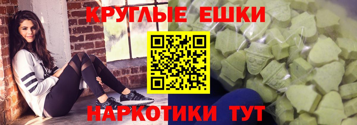 ЭКСТАЗИ Punisher Кунгур