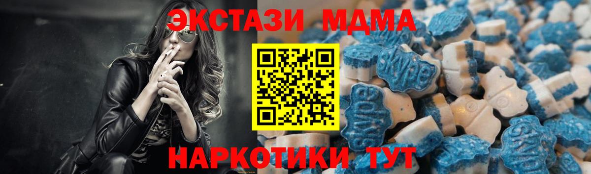 ЭКСТАЗИ  Экстази Cube  Кунгур  Вход с VPN  Ecstasy диски 