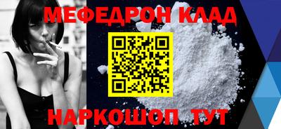 ALPHA-PVP Кандалакша
