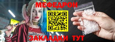 мет Канаш