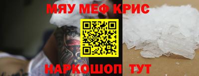мет Канаш