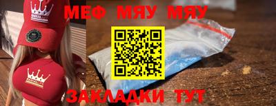 мет Канаш