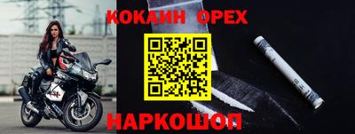 ALPHA-PVP Кандалакша