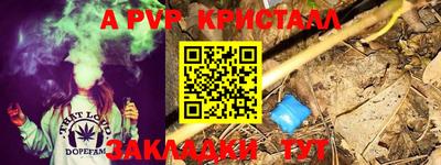 мет Канаш