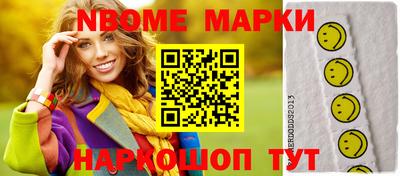 мет Канаш