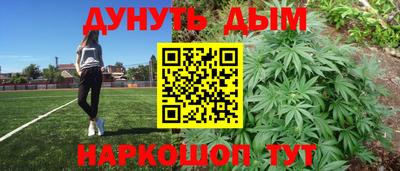 мет Канаш