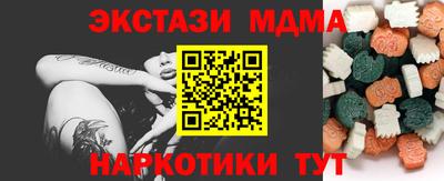 ALPHA-PVP Кандалакша