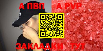 мет Канаш