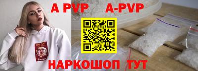 ALPHA-PVP Кандалакша