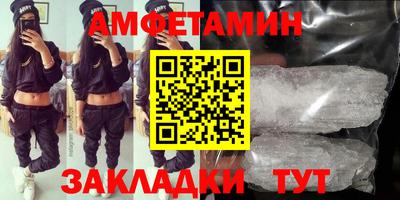 мет Канаш