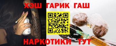 мет Канаш