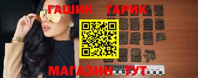 мет Канаш