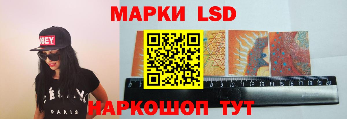 Кунгур  ЛСД экстази ecstasy  блэк спрут ТОР  Вход с VPN 