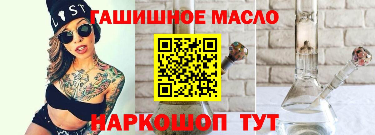 Дистиллят ТГК вейп Кунгур